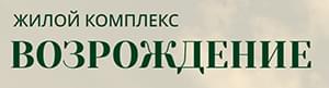 ЖК «Возрождение»(в работе) – строительство 2-х секционного жилого дома с подземным паркингом - общестроительные работы